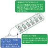 TAP-S2-5 省エネタップ(5m) TAP-S2-5 / 省エネタップ(5m)