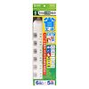 TAP-S2-5 省エネタップ(5m) TAP-S2-5 / 省エネタップ(5m)