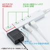 TAP-S20-1 節電エコタップ(2P・6個口・1m) TAP-S20-1 / 節電エコタップ(2P・6個口・1m)