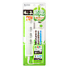 TAP-S21-3 節電エコタップ(2P・4個口・3m) TAP-S21-3 / 節電エコタップ(2P・4個口・3m)