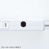 TAP-S22-2 / 節電エコタップ（2P・6個口・2m）