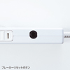 TAP-S22-2 節電エコタップ(2P・6個口・2m) TAP-S22-2 / 節電エコタップ(2P・6個口・2m)