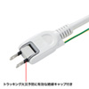 TAP-S23 節電タップ(3P・6個口・2m・ホワイト) TAP-S23 / 節電タップ(3P・6個口・2m・ホワイト)