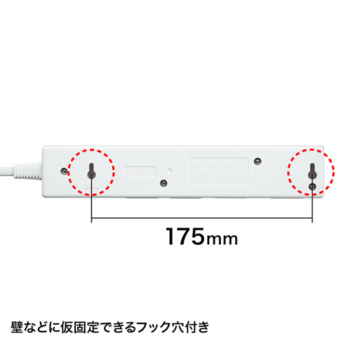 TAP-S24-1 / 節電エコタップ（2P・4個口・1m・ホワイト）