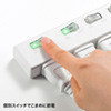 TAP-S25-5 節電エコタップ(2P・6個口・5m・ホワイト) TAP-S25-5 / 節電エコタップ(2P・6個口・5m・ホワイト)