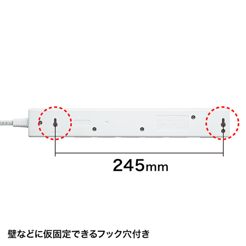 TAP-S25-2 / 節電エコタップ（2P・6個口・2m・ホワイト）