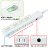 TAP-S26-3 節電エコタップ(2P・4個口・3m・ホワイト) TAP-S26-3 / 節電エコタップ(2P・4個口・3m・ホワイト)