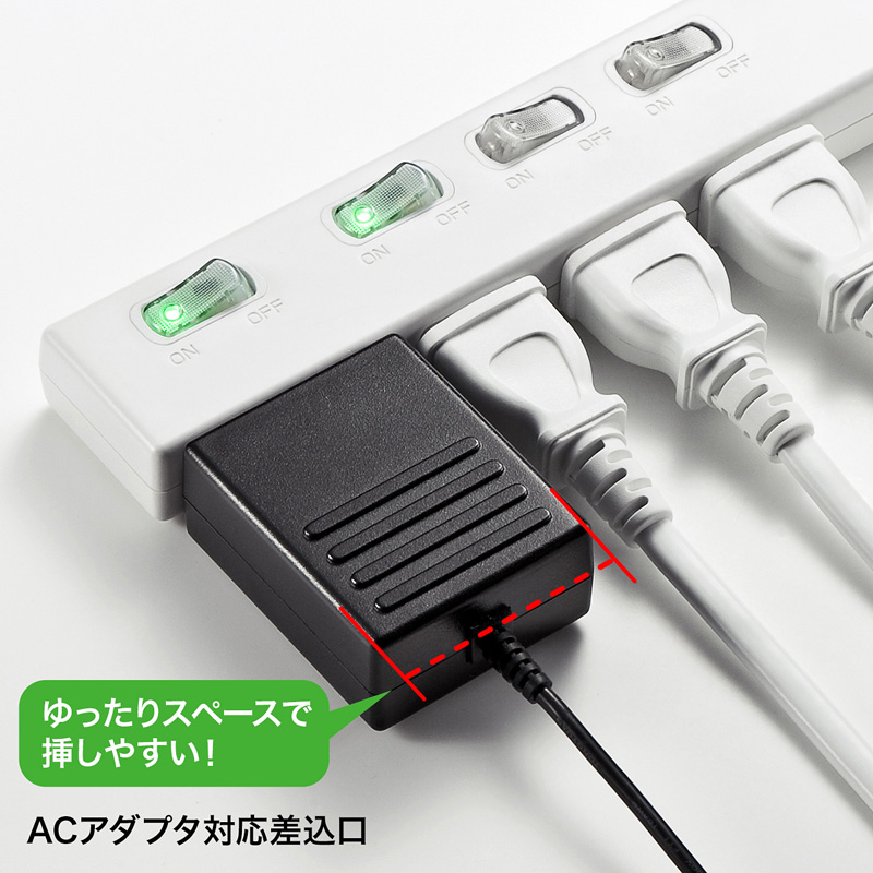 特長