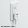 TAP-S26-3 節電エコタップ(2P・4個口・3m・ホワイト) TAP-S26-3 / 節電エコタップ(2P・4個口・3m・ホワイト)