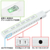 TAP-S27-1 節電エコタップ(2P・6個口・1m・ホワイト) TAP-S27-1 / 節電エコタップ(2P・6個口・1m・ホワイト)