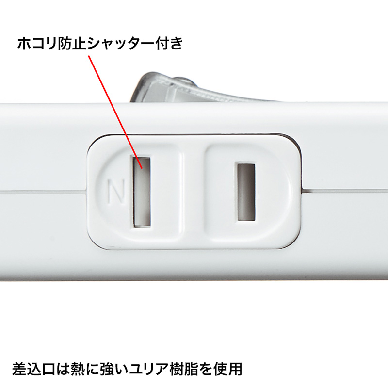 特長