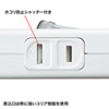 TAP-S27-2 節電エコタップ(2P・6個口・2m・ホワイト) TAP-S27-2 / 節電エコタップ(2P・6個口・2m・ホワイト)