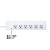 TAP-S28 省エネタップ(3P・6個口・2m) TAP-S28 / 省エネタップ(3P・6個口・2m)