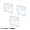 TAP-S28 省エネタップ(3P・6個口・2m) TAP-S28 / 省エネタップ(3P・6個口・2m)