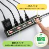 TAP-S29-1BK 節電タップ(2P・4個口・1m・ブラック) TAP-S29-1BK / 節電タップ(2P・4個口・1m・ブラック)