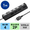TAP-S29-1BK 節電タップ(2P・4個口・1m・ブラック) TAP-S29-1BK / 節電タップ(2P・4個口・1m・ブラック)
