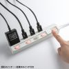 TAP-S29-1W 節電タップ(2P・4個口・1m・ホワイト) TAP-S29-1W / 節電タップ(2P・4個口・1m・ホワイト)