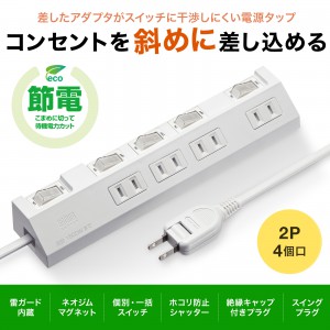 TAP-S29-1W