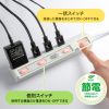 TAP-S29-3W 節電タップ(2P・4個口・3m・ホワイト) TAP-S29-3W / 節電タップ(2P・4個口・3m・ホワイト)