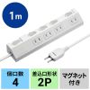 TAP-S29-1W 節電タップ(2P・4個口・1m・ホワイト) TAP-S29-1W / 節電タップ(2P・4個口・1m・ホワイト)