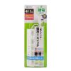 TAP-S29-1W 節電タップ(2P・4個口・1m・ホワイト) TAP-S29-1W / 節電タップ(2P・4個口・1m・ホワイト)
