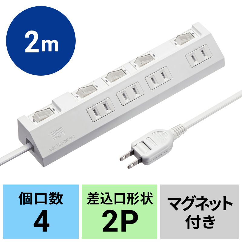 アイコン付き製品カット
