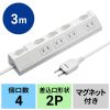 TAP-S29-3W 節電タップ(2P・4個口・3m・ホワイト) TAP-S29-3W / 節電タップ(2P・4個口・3m・ホワイト)