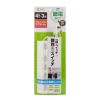 TAP-S29-3W 節電タップ(2P・4個口・3m・ホワイト) TAP-S29-3W / 節電タップ(2P・4個口・3m・ホワイト)