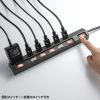 TAP-S30-3BK 節電タップ(2P・6個口・3m・ブラック) TAP-S30-3BK / 節電タップ(2P・6個口・3m・ブラック)