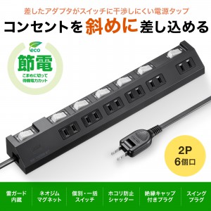 TAP-S30-1BK