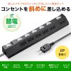 TAP-S30-2BK / 節電タップ（2P・6個口・2m・ブラック）