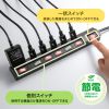 TAP-S30-1BK 節電タップ(2P・6個口・1m・ブラック) TAP-S30-1BK / 節電タップ(2P・6個口・1m・ブラック)