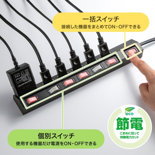 TAP-S30-2BK【節電タップ(2P・6個口・2m・ブラック)】差込口が TAP-S30-2BK【節電タップ(2P・6個口・2m・ブラック)】差込口が