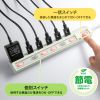 TAP-S30-3W / 節電タップ（2P・6個口・3m・ホワイト）