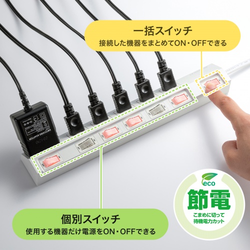 TAP-S30-1W【節電タップ(2P・6個口・1m・ホワイト)】差込口が TAP-S30-1W【節電タップ(2P・6個口・1m・ホワイト)】差込口が