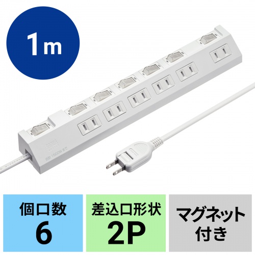 TAP-S30-1W / 節電タップ（2P・6個口・1m・ホワイト）