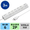 TAP-S30-3W 節電タップ(2P・6個口・3m・ホワイト) TAP-S30-3W / 節電タップ(2P・6個口・3m・ホワイト)