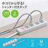 TAP-SH3450MGSW 3P・4個口オートシャッター付き電源タップ(一括集中スイッチ・マグネット付き・5m) TAP-SH3450MGSW / 3P・4個口オートシャッター付き電源タップ(一括集中スイッチ・マグネット付き・5m)