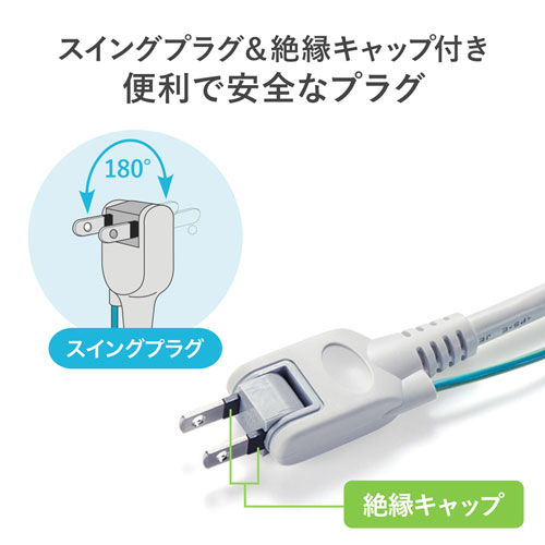 TAP-SH3425MGSW / 3P・4個口オートシャッター付き電源タップ（一括集中スイッチ・マグネット付き・2.5m）