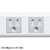 TAP-SH3425MG 3P・4個口オートシャッター付き電源タップ(マグネット付き・2.5m) TAP-SH3425MG / 3P・4個口オートシャッター付き電源タップ(マグネット付き・2.5m)