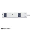TAP-SH3425MG 3P・4個口オートシャッター付き電源タップ(マグネット付き・2.5m) TAP-SH3425MG / 3P・4個口オートシャッター付き電源タップ(マグネット付き・2.5m)