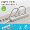 TAP-SH3450MG 3P・4個口オートシャッター付き電源タップ(マグネット付き・5m) TAP-SH3450MG / 3P・4個口オートシャッター付き電源タップ(マグネット付き・5m)