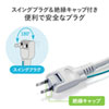 TAP-SH3425MG 3P・4個口オートシャッター付き電源タップ(マグネット付き・2.5m) TAP-SH3425MG / 3P・4個口オートシャッター付き電源タップ(マグネット付き・2.5m)