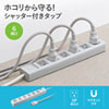 TAP-SH3625MG 3P・6個口オートシャッター付き電源タップ(マグネット付き・2.5m) TAP-SH3625MG / 3P・6個口オートシャッター付き電源タップ(マグネット付き・2.5m)