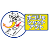 TAP-SH36W シャッタータップ TAP-SH36W / シャッタータップ