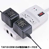 TAP-SH36W シャッタータップ TAP-SH36W / シャッタータップ