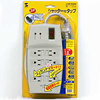 TAP-SH36W シャッタータップ TAP-SH36W / シャッタータップ