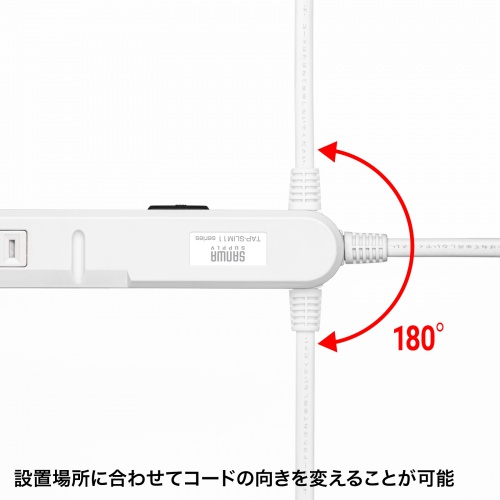 TAP-SLIM11-1W / スリムタップ（2P・11個口・1m・ホワイト）