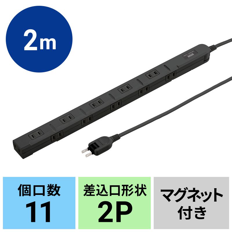 アイコン付き製品カット