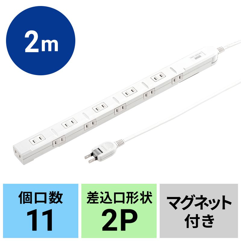 アイコン付き製品カット